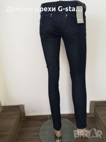 Дамски дънки G-Star RAW®5620 CUSTOM MID SKINNY WMN DK AGED W27/L32; 203 , снимка 5 - Дънки - 46330295