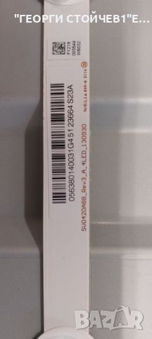 TX-42A400B  TNP4G566 (A)(1) TNPA5916 (1)(P) TNPA5935 (1)(LD) 6870C-0480A   V420FWSD09SV0420A88_Rev3_, снимка 15 - Части и Платки - 46778736