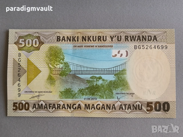 Банкнота - Руанда - 500 франка UNC | 2019г., снимка 2 - Нумизматика и бонистика - 53140408