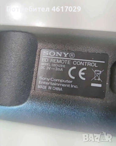 PS3-Bluetooth Remote Control, снимка 3 - Други - 52010603
