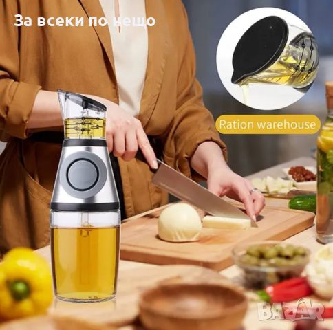Бутилка за оцет или олио с дозатор - 0,500 мл, снимка 3 - Аксесоари за кухня - 45420132