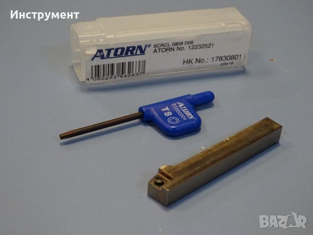 Стругарски нож ляв със сменяема пластина ATORN SCRCL 0808 D06 clamping holder, снимка 1 - Други инструменти - 46648142