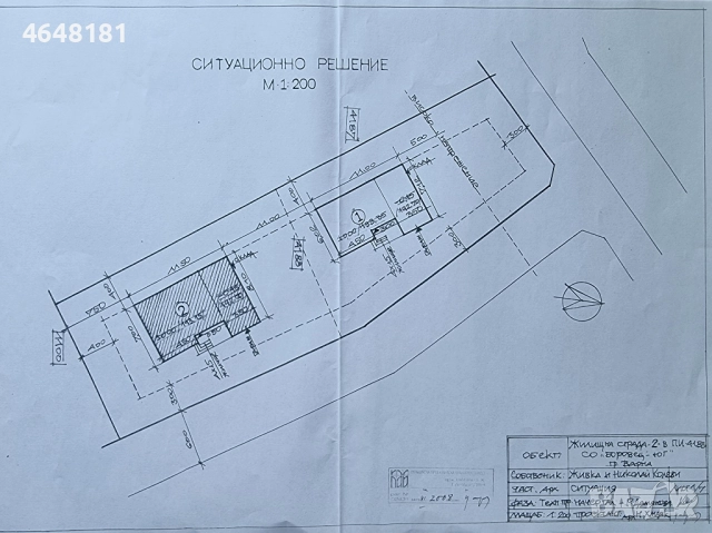 Перфектен парцел до табелата на Боровец от страната на Галата, снимка 3 - Парцели - 52392778