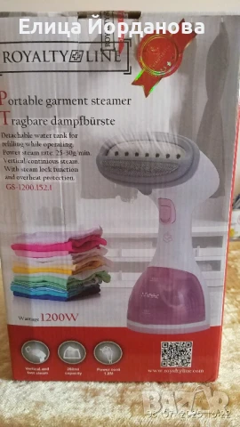 Уред за гладене с пара Royalty line, снимка 2 - Ютии - 50964453