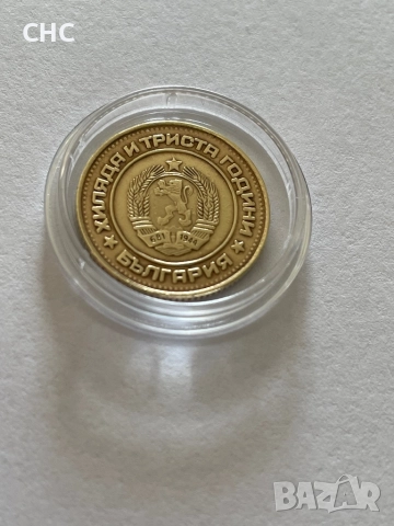 2 стотинки 1981 година. Монета, снимка 7 - Нумизматика и бонистика - 52129658