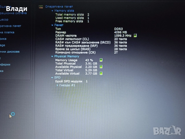 Toshiba Satellite L50-C 4ядрен Intel Pentium отлична батерия , снимка 11 - Лаптопи за дома - 52156624