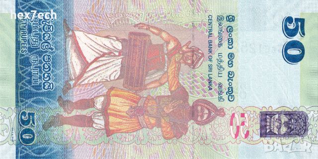 ❤️ ⭐ Шри Ланка 2020 50 рупии UNC нова ⭐ ❤️, снимка 3 - Нумизматика и бонистика - 46262564