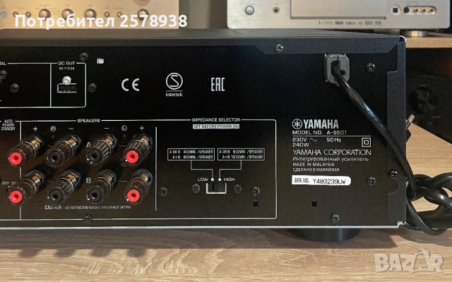 YAMAHA NATURAL SOUND INTEGRATED AMPLIFIER  A -S 501 !, снимка 11 - Ресийвъри, усилватели, смесителни пултове - 54289505