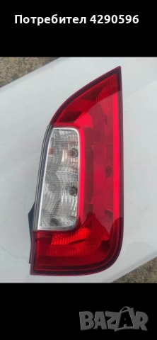 Десен стоп за Skoda Citigo / Шкода Ситиго 