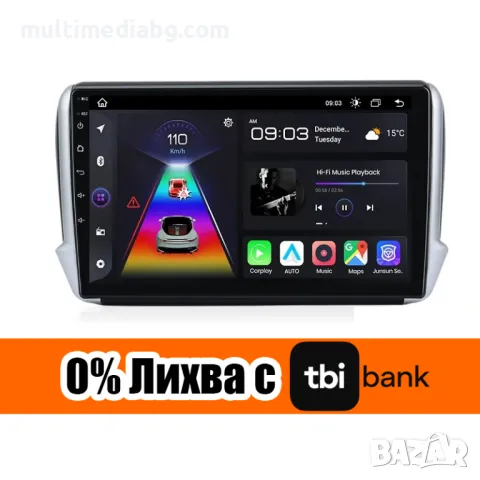 Peugeot 2008/208 2014г-2018г Мултимедия Навигация Android, снимка 2 - Аксесоари и консумативи - 49843469