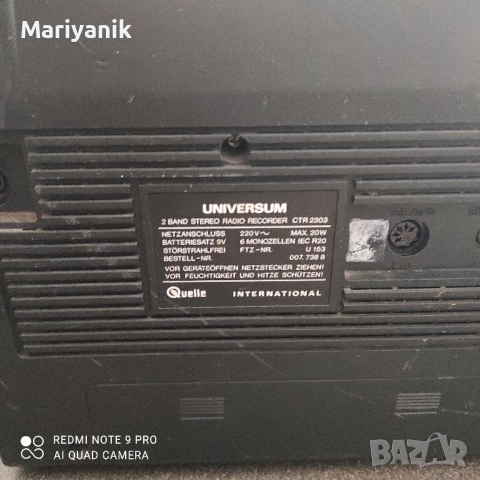 Universum CTR2303, снимка 6 - Радиокасетофони, транзистори - 52292217