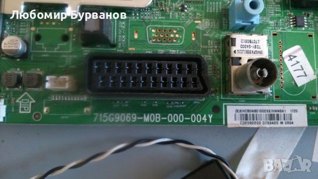 715G9069 board, снимка 3 - Части и Платки - 46788023