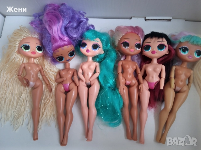 Оригинални кукли L.O.L. Surprise OMG LOL ЛОЛ Сърпрайз ОМГ, снимка 10 - Кукли - 42824874