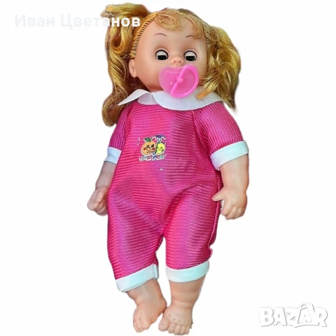 Кукла бебе с биберон – 25 см звук и забавление