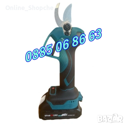 Акумулаторна лозарска ножица 36V 8Ah, Градинска акумулаторна ножица, снимка 2 - Градинска техника - 53254585