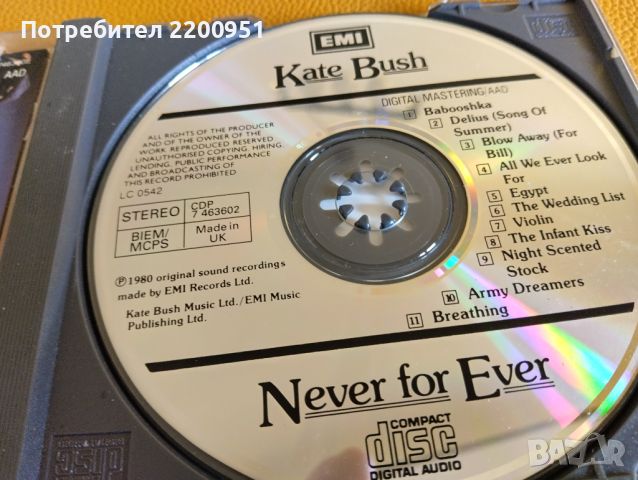 KATE BUSH, снимка 6 - CD дискове - 45404463