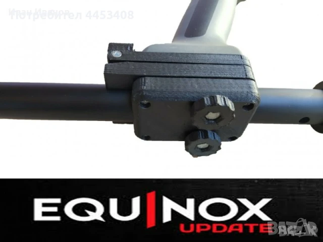 Minelab Equinox,КОМПЛЕКТ АКСЕСОАРИ за металотърсач,600/800 – 3D принтирани PETG, снимка 4 - Друга електроника - 51288293