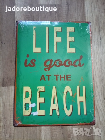 Големи метални табели 30х40 см - два вида метална табела за декорация , снимка 3 - Декорация за дома - 52502600