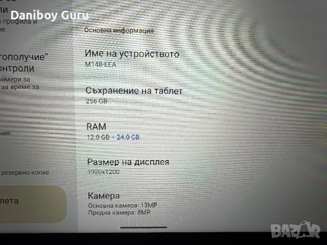 Таблет Android 15-11 инча Игри Таблет, Octa-Core T615, 36GB + 256GB/2TB, 8000 mAH, 8MP + 12MP, снимка 5 - Таблети - 53991155