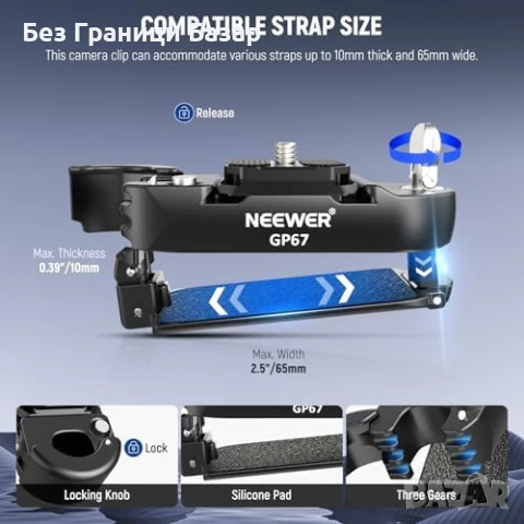 Нова Камерна щипка за раница Neewer PD Arca DSLR GoPro Insta360 камера, снимка 4 - Чанти, стативи, аксесоари - 50940118