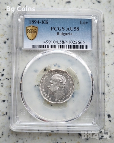Сертифицирани монети 1881-1906 PCGS , снимка 10 - Нумизматика и бонистика - 51545225