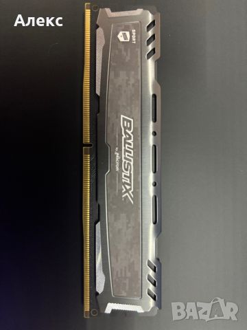 RAM памет Ballistix 8GB DDR4 2666MHz , снимка 2 - RAM памет - 46705662