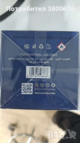 Lattafa Asad Zanzibar 100ml, снимка 2 - Мъжки парфюми - 53021943