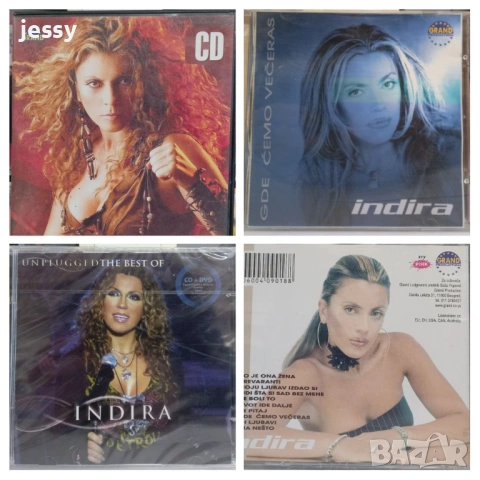 Indira Radic - Колекция част 2