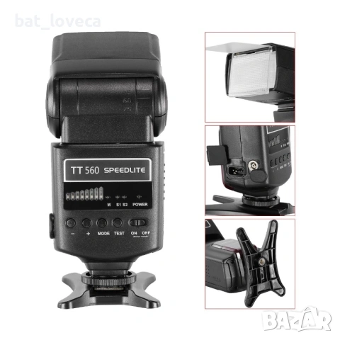 Neewer TT560 универсална външна светкавица, снимка 7 - Светкавици, студийно осветление - 53699244