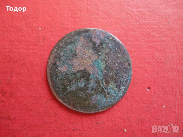 Медна монета 1862, снимка 5 - Нумизматика и бонистика - 45818944