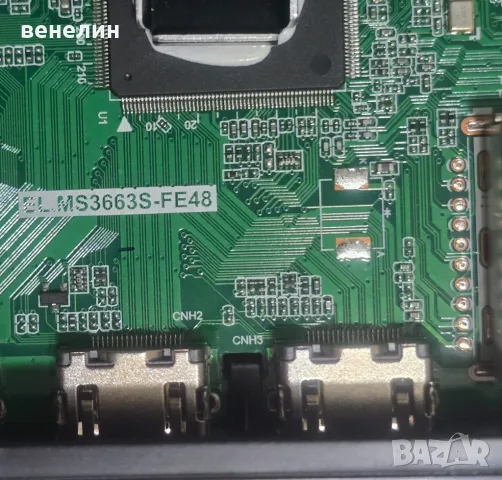 Mainboard EL.MS3663S-FE48 от STARLIGHT 32DM3500 , снимка 2 - Части и Платки - 48416794