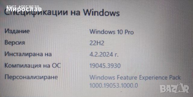 Лаптоп Lenovo G580 , снимка 7 - Лаптопи за дома - 45034576