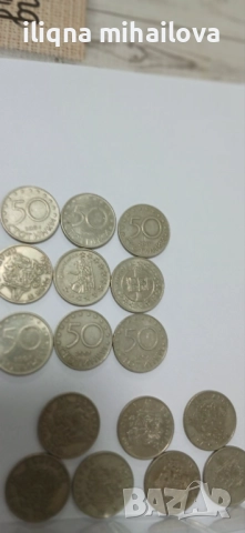 Юбилейни 50 стотинки, снимка 6 - Антикварни и старинни предмети - 52975606