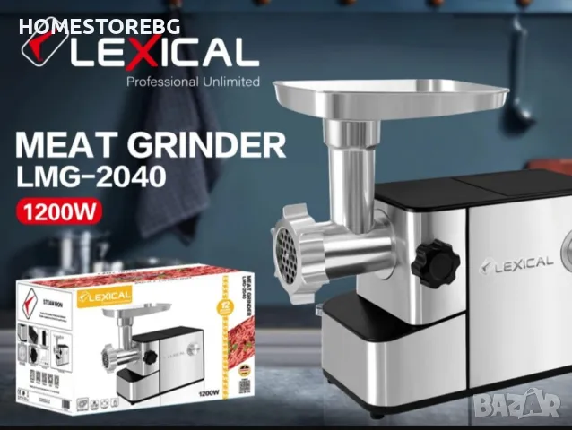 Кухненски уред месомелачка,1200W, снимка 1