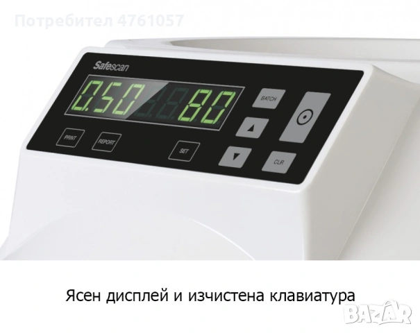 Най-продаван модел монетоброячна и сортираща машина за евро монети, снимка 2 - Оборудване за магазин - 53782736