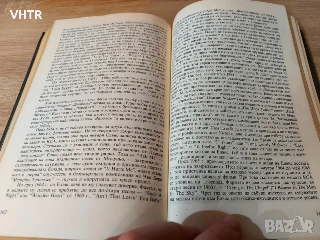 Елвис Пресли 1989, снимка 5 - Други - 50457629