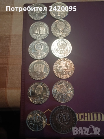 монети-160лв, снимка 2 - Антикварни и старинни предмети - 51549078