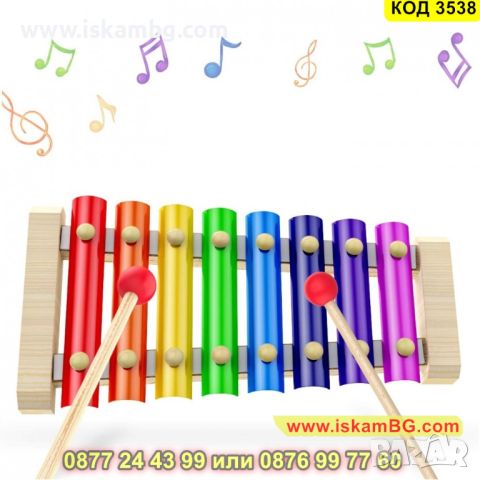 Детска музикална играчка, дървен ксилофон, 8 музикални ноти - КОД 3538, снимка 4 - Музикални играчки - 45265023
