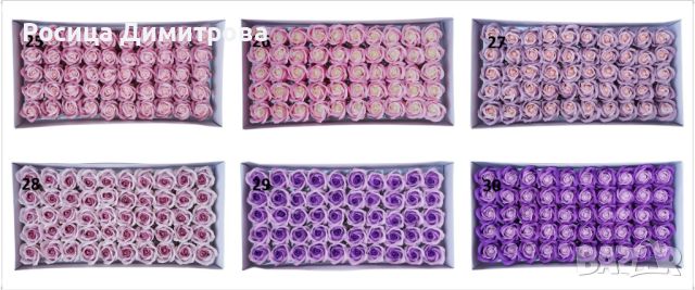 Сапунени рози в кутия 50 броя - едноцветни и двуцветни - МНОГО АРОМАТНИ, снимка 7 - Изкуствени цветя - 44004804