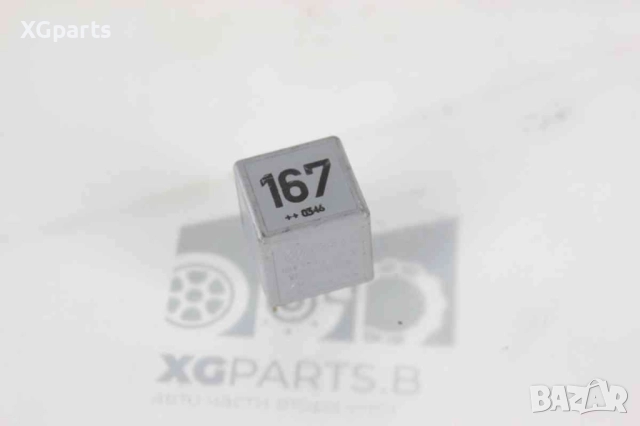 Реле 167 за Volkswagen Passat B5, B5.5 (1996-2005) 191906383C