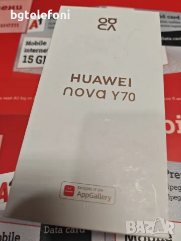 Huawei Nova Y70 4/128 демонстрационни нови телефони с 3 месеца гаранция, снимка 5 - Huawei - 47208788