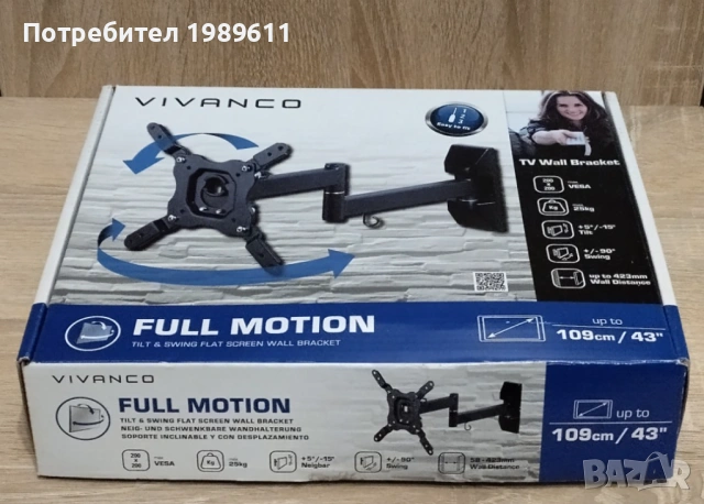 Неизползвана TV Стойка VIVANCO