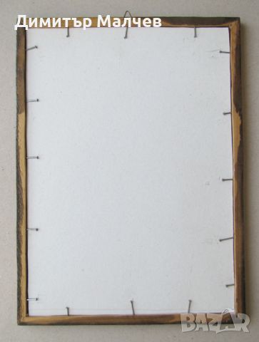 Картина акварел Полски букет 1967 г. Сийка Велянова, в рамка 22/30 см, отличен, снимка 6 - Картини - 46413699