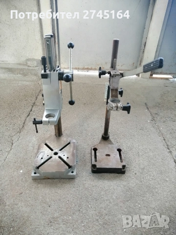 Стойки за дрелка 