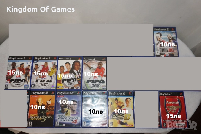 Игри за PS2 Fifa 06/Fifa 2005/2004/2003/2002/PES 3 4 5 6/Arsenal/