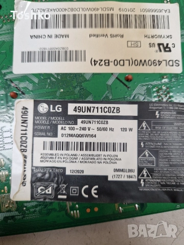 LG 49UN711C0ZB EAX69083603(1.0) EBT66482503 POWER  EAX67189201(1.7) LGP49DJ-17U1  SDL490W0(LD0-B24), снимка 4 - Части и Платки - 40169156