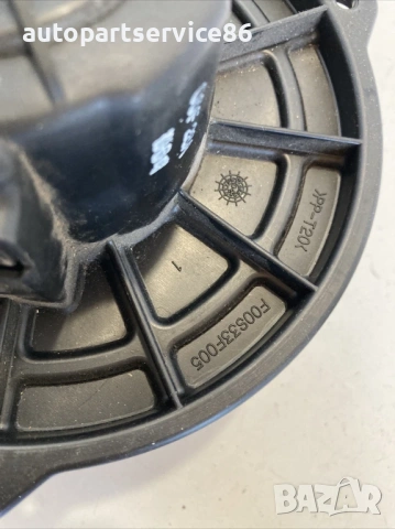 Мотор на вентилатора на парното за KIA Carnival 2.9 CRDi (2006–2012) F00S33F005, снимка 2 - Части - 53202966