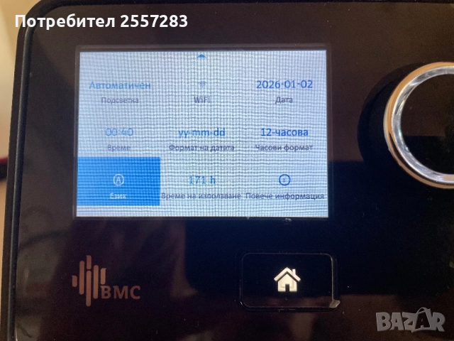 Автоматичен CPAP апарат BMC G3 A20 + маска ResMed, снимка 3 - Друга електроника - 52948766