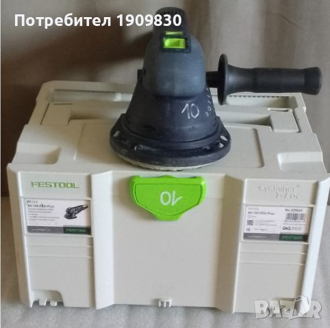 RO 150 FEQ-Plus шлайфмашина, снимка 3 - Куфари с инструменти - 46579659