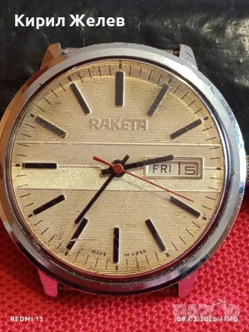 Стар механичен часовник РАКЕТА СССР работи много красив стилен дизайн 52863, снимка 8 - Антикварни и старинни предмети - 53399984